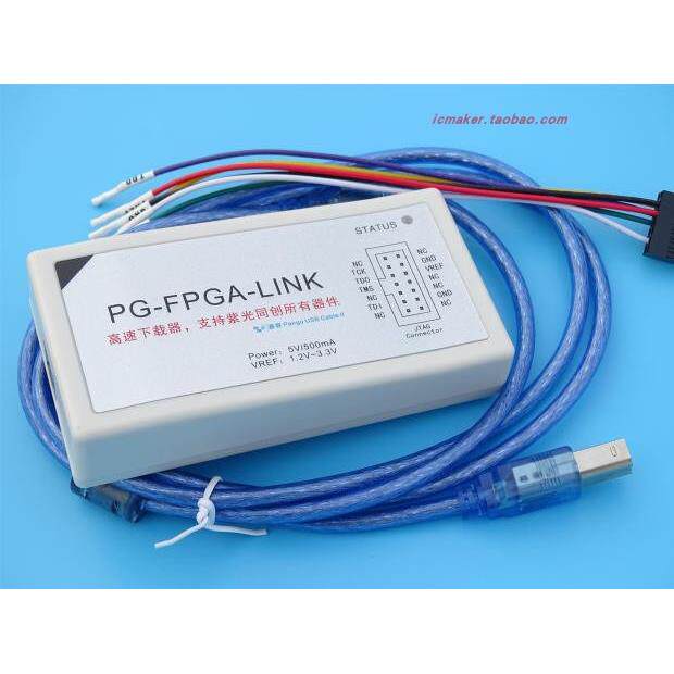 紫光下载器Pango 高速FPGA下载器调试器烧录器，Pango USB CABLE