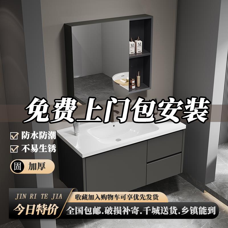 【下单包安装】卫浴洗手盆柜组合浴室柜洗漱台盆家用卫生间洗脸盆