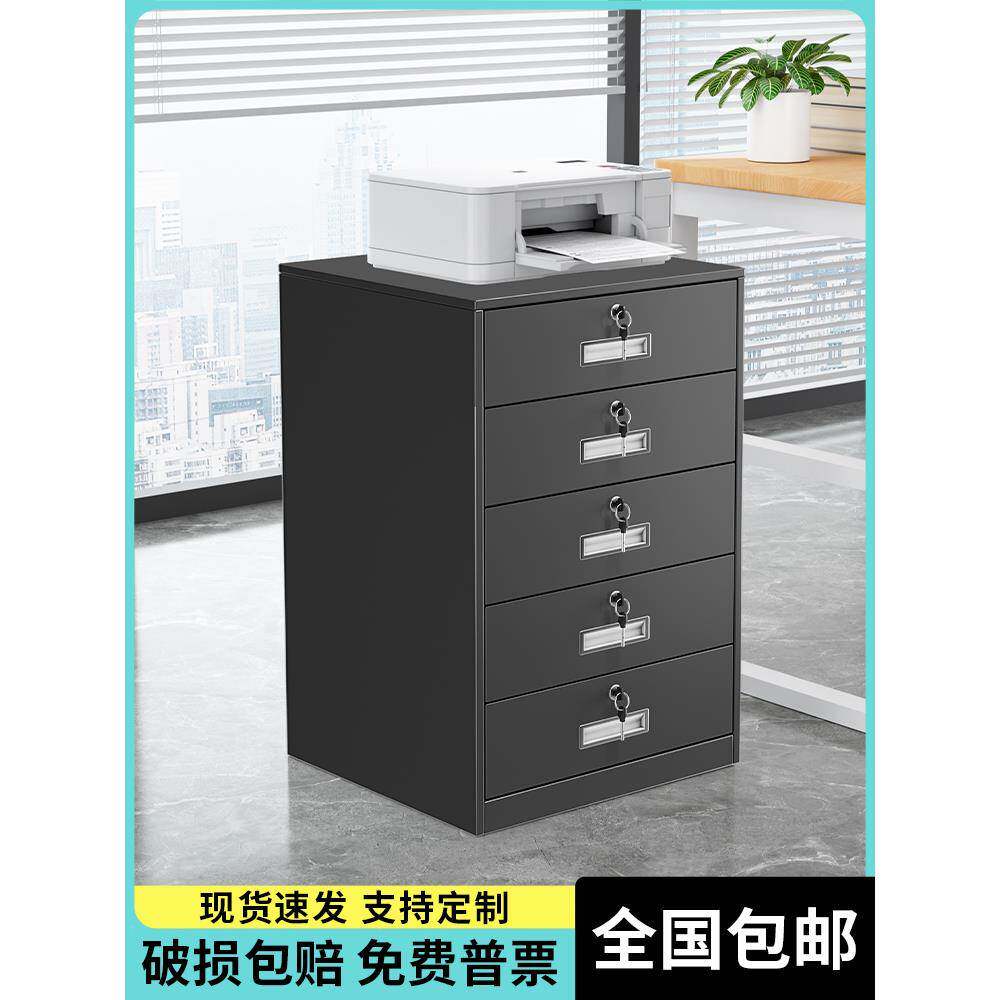 桌下抽屉柜文件柜办公室资料柜带锁储物柜打印机柜桌边柜落地矮柜