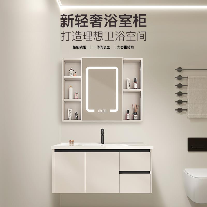 太空铝浴室柜组合卫生间洗脸盆一体陶瓷盆洗刷漱台洗手池智能镜柜