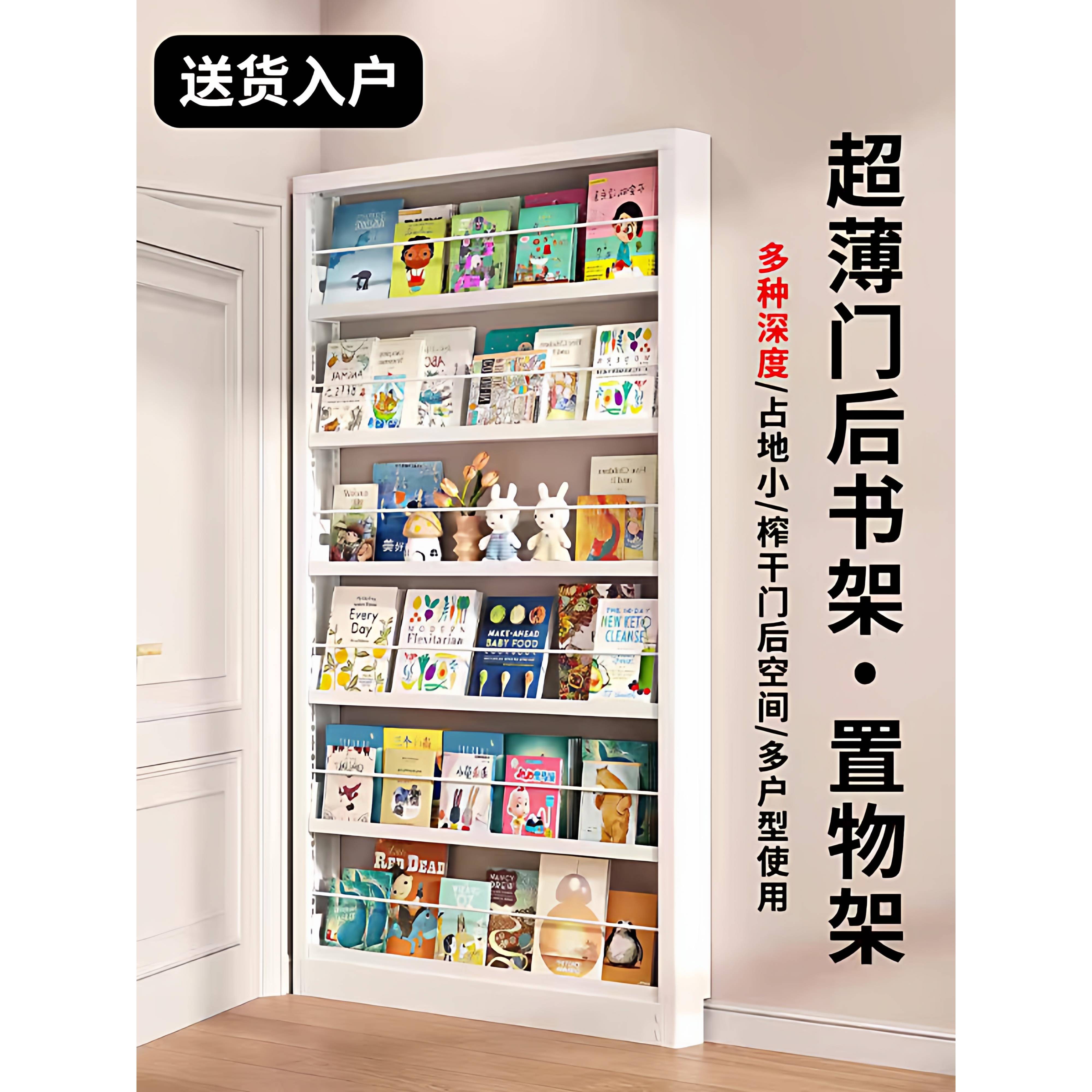 卫生间门后置物架超薄壁龛窄柜浴室厕所防盗门后面壁挂夹缝收纳架