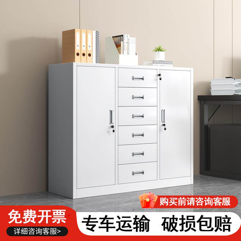 宽中六矮柜办公室文件柜铁皮资料档案柜带锁抽屉储物柜家用收纳柜