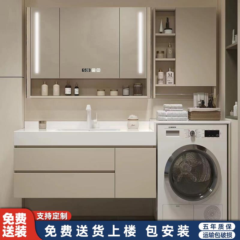 洗衣机一体柜阳台岩板无缝陶瓷盆洗脸盆柜组合卫生间浴室柜洗漱台