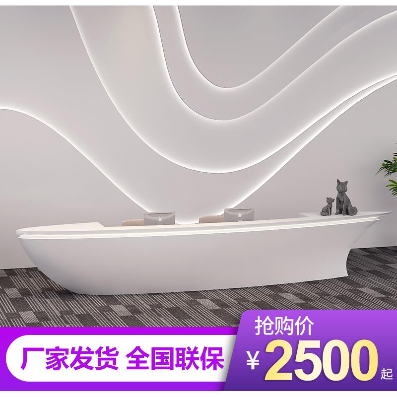 公司前台创意烤漆异形服务台酒店咨询台迎宾台弧形美容院吧台定制