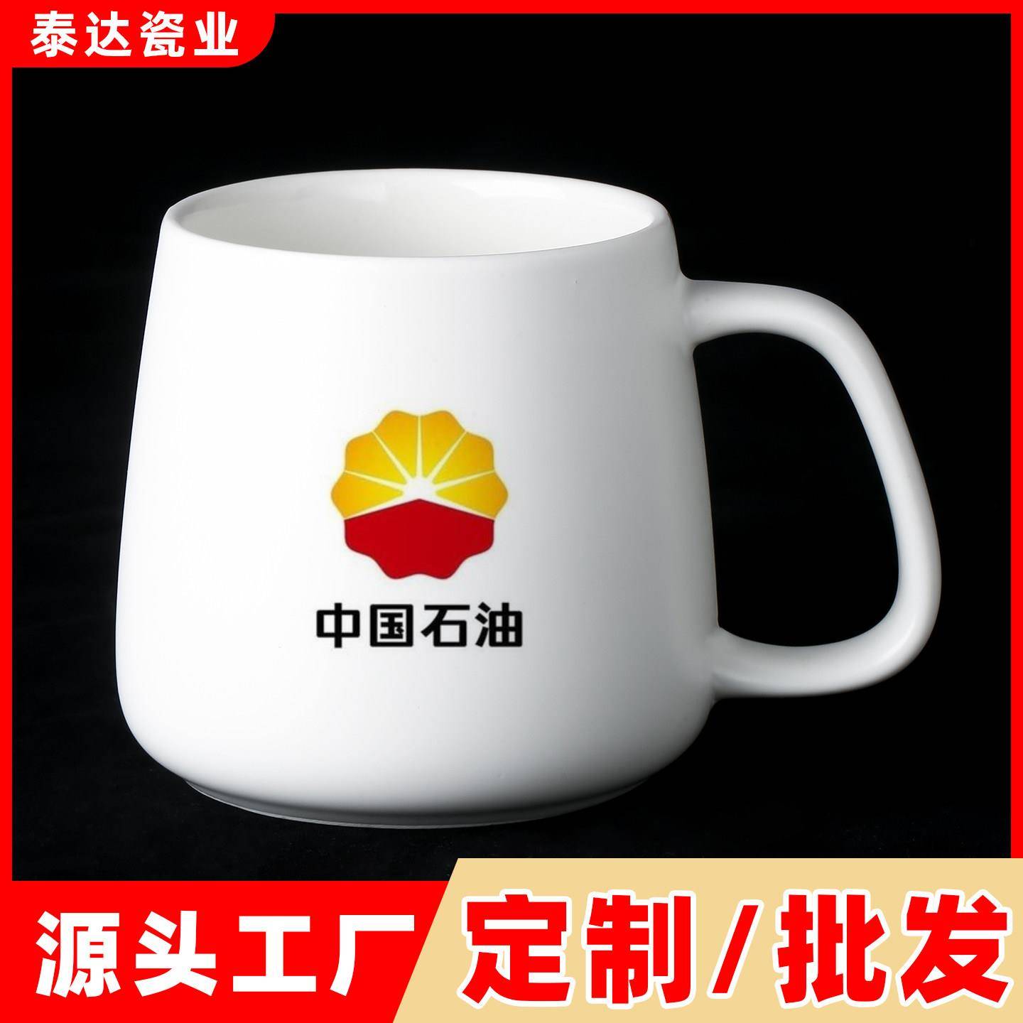 白色暖暖杯定制logo陶瓷水杯定做刻字订制印图大肚杯子定制礼品子