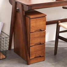 实木斗柜抽屉柜桌下收纳柜移动多层小型文件夹缝窄办公桌资料柜
