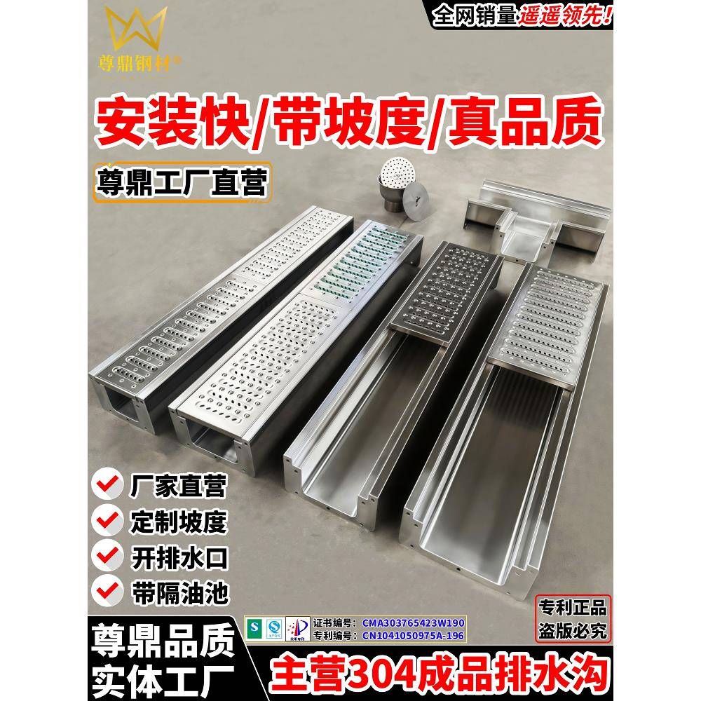 304不锈钢排水沟u型槽厨房排水沟槽成品地沟水槽车间阳台庭院明沟