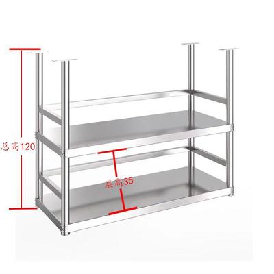 北欧不锈钢吊架商用厨房餐厅酒吧吧台悬挂架饭店用吊顶置物架