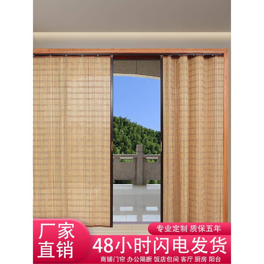 竹帘子折叠推拉门竹帘门隔断家用简易竹门帘客厅遮阳门帘商场竹帘