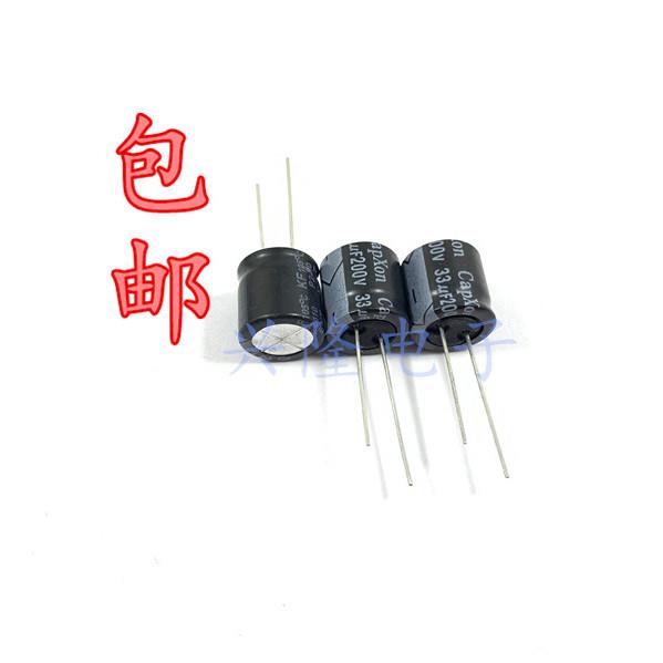 200V33UF 全新原装台产丰宾 液晶电视 电解电容 33UF200V 13X13