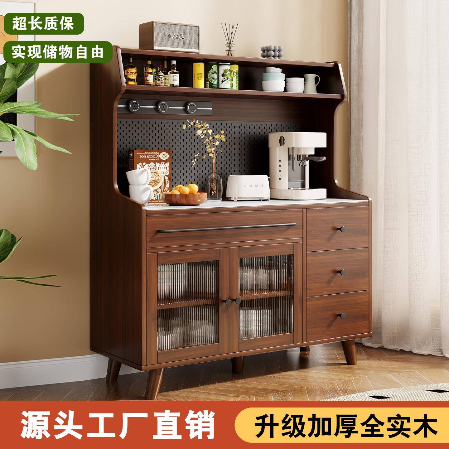 实木餐边柜靠墙一体客厅岩板储物置物柜2025新款茶水柜厨房橱柜子