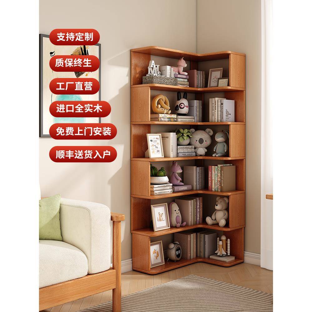 全实木靠墙儿童书架落地置物架多层家用拐角转角书柜客厅墙角柜