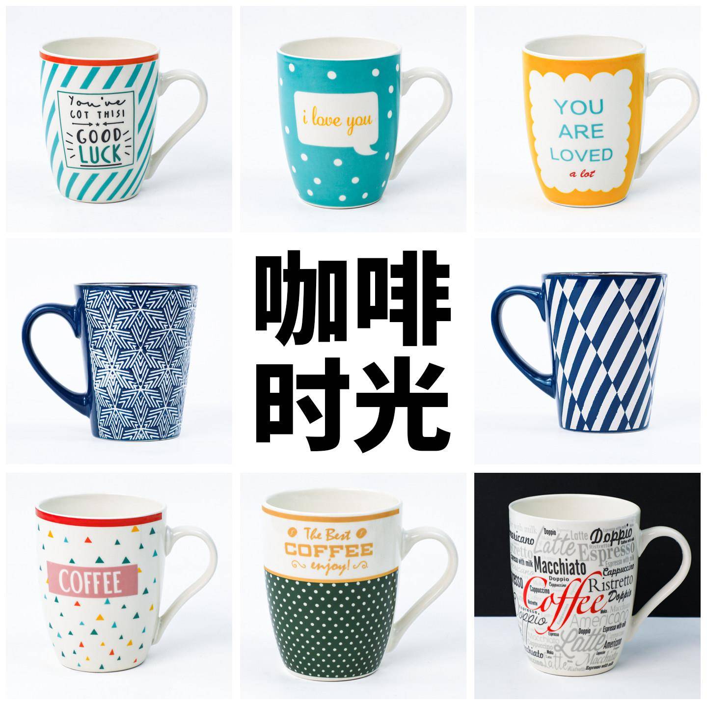 颜值创意浮雕大杯子家用陶瓷牛奶咖啡杯大容量设计水杯情侣马克杯