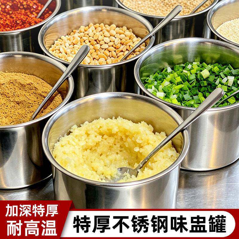 加厚不锈钢调料盒商用烧烤调味料缸摆摊佐料罐猪油盆大容量厨房盅
