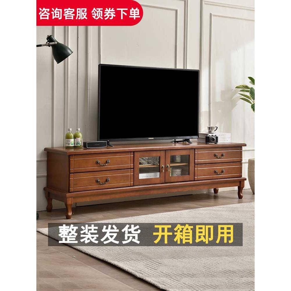 实木电视柜客厅家用简约现代小户型美式茶几电视机柜组合落地收纳