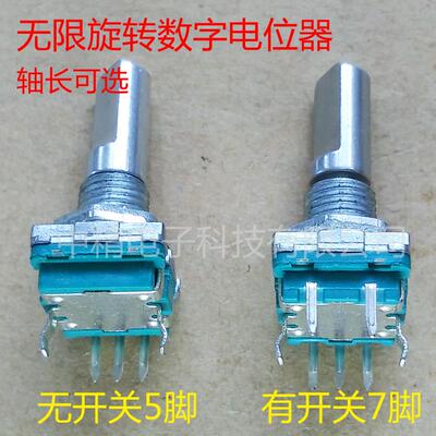 优质ECBZ11 功放机音量控制360度无限旋转数字脉冲电位编码器