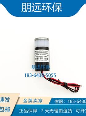 普顿高压阀 博克斯COD消解阀 正元电磁阀VA1-NC24-SPU 1500kpa