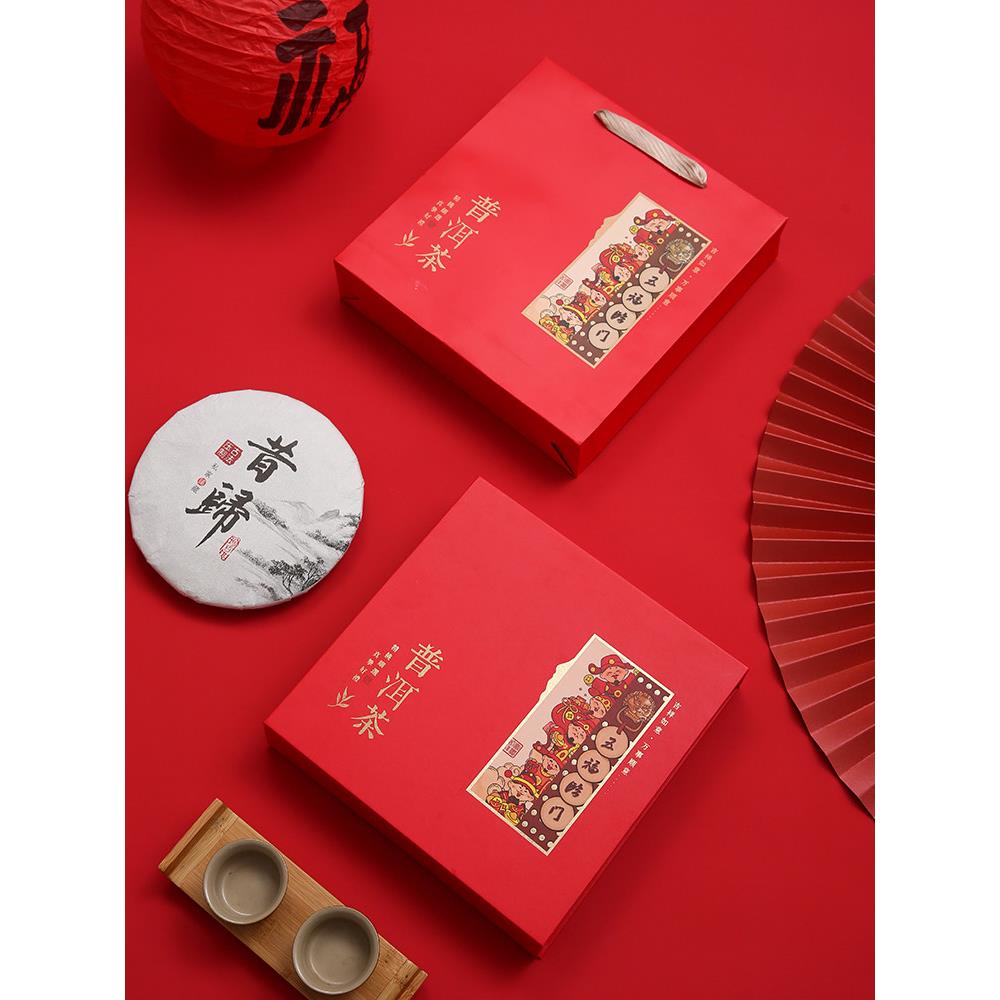 新普洱茶礼盒空盒茶饼包装盒空盒357克单饼包装盒茶叶收纳盒