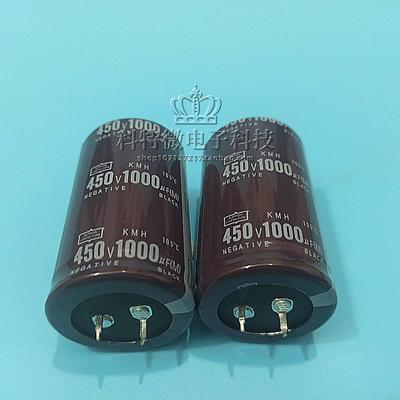 全新黑金刚 450V1000UF 500V1000UF 400V 35X60 逆变器电焊机电容