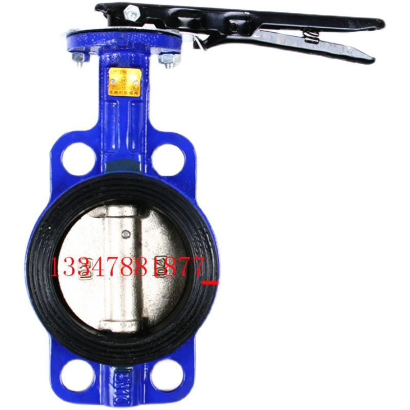 D71J-10/16Q 手柄衬胶对夹蝶阀 DN100 中线蝶阀 天津贝斯特