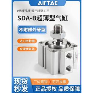 亚德客气动小型大推力超薄气缸SDA63X80 40X75B外牙不带磁 50X100