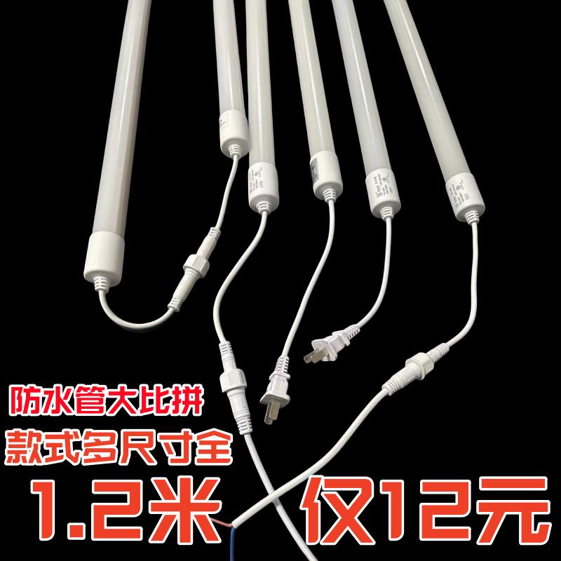 LED防水管T8户外防水灯箱T8长条室外家用广告箱防雨灯管圈舍养殖