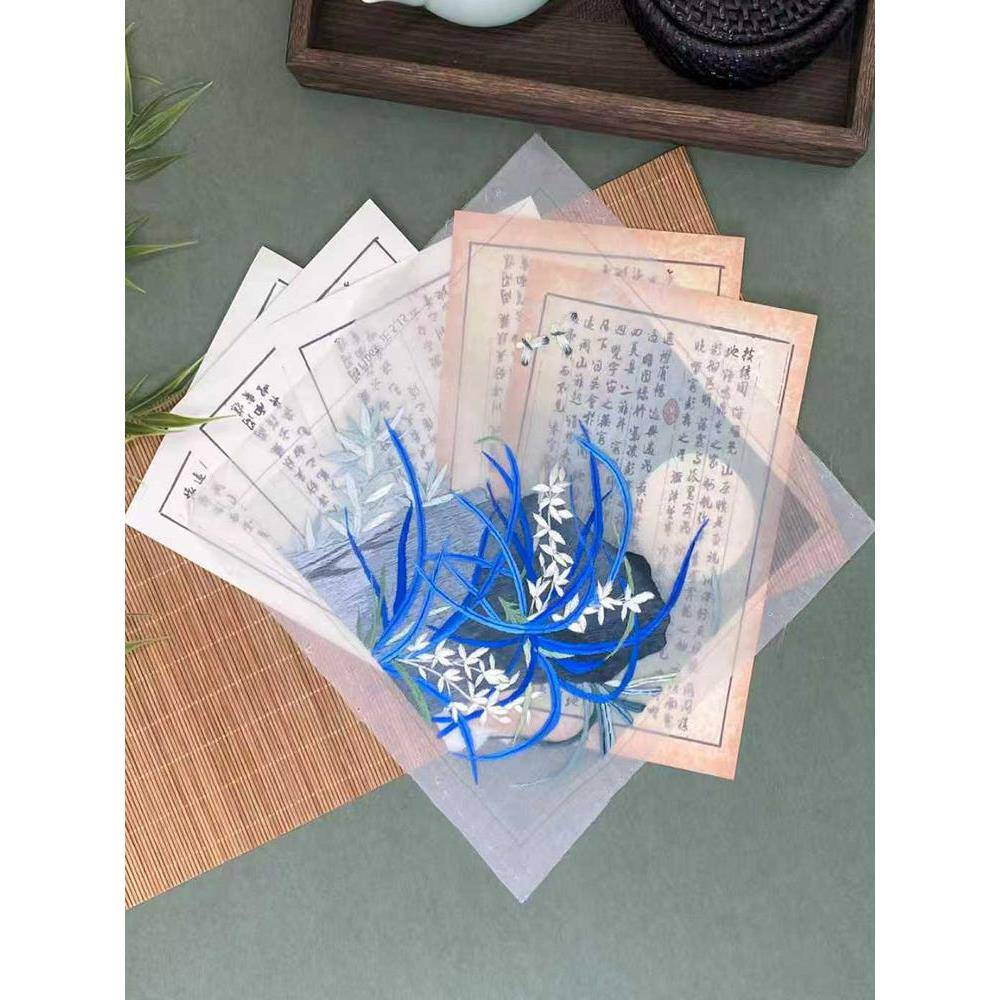 【编号1-56拍这里】一物一拍20X20绣片扣编号点到名字来拍