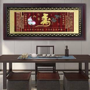 彩绘寿字雕刻牌匾立体贺寿送礼匾额挂画婚庆壁饰老人大寿恭贺高寿