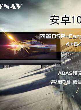 适用于宝马X1E84X5/X6E70/71E53withIdriveF15宝马大屏导航