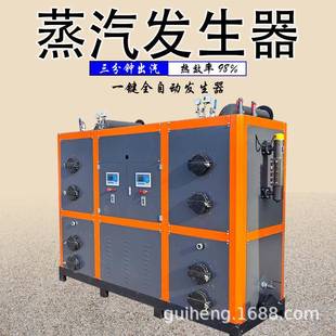 新型立式 生物质蒸汽发生器1.0T生物质蒸汽锅炉蒸汽清洗行业配套