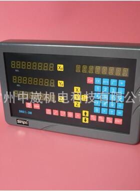 新天磨床专用数显表DRO-2G/Sinpo新天光栅数显表磨床专用数显表