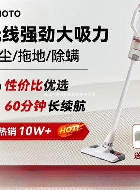 Kimoto无线吸尘器家用大吸力长续航小型手持式扫吸拖一体机猫毛