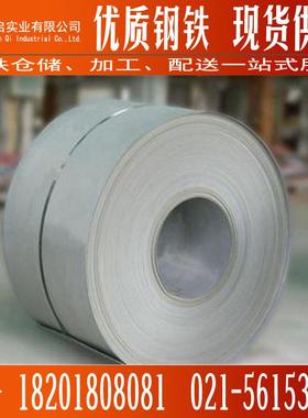 热销B533316HD380LA热轧酸洗板卷定尺加工