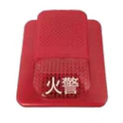 SYSTEMSENSOR盛赛尔FCI-P800A声光报警器