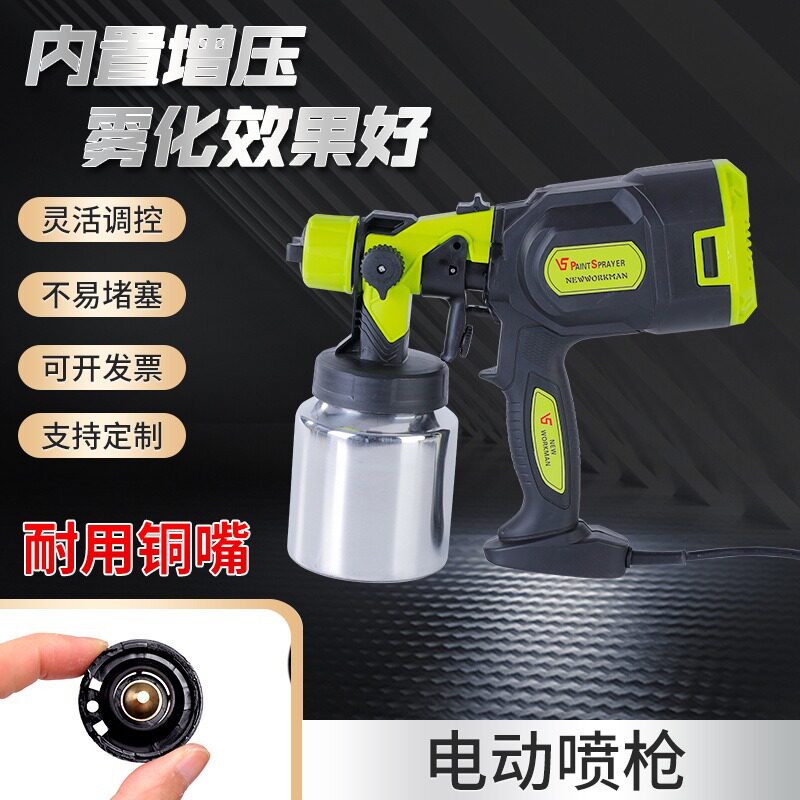 铝壶电动喷枪跨境新款高压喷漆枪便携式甲醛乳胶漆油漆喷枪批发