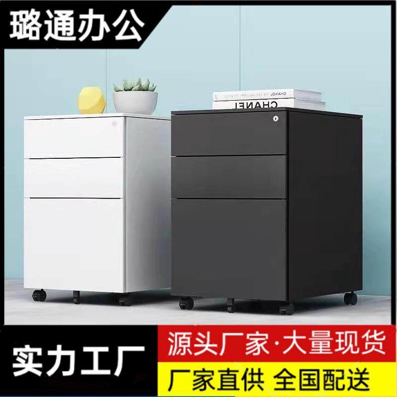 三抽移动工位收纳柜钢制办公室桌下带锁活动柜床头矮柜圆弧抽屉柜,机械设备,其他机械设备,淘宝优惠券,粉丝福利购,淘宝优惠卷