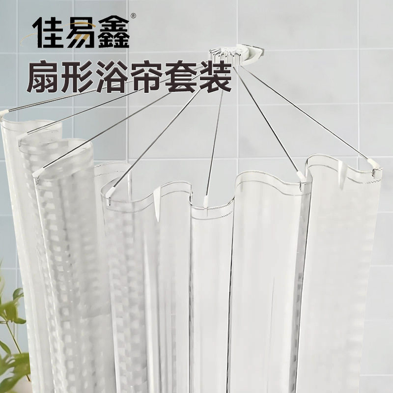 免打孔浴帘杆套装 弧形不锈钢浴帘杆 转角折叠浴缸帘子
