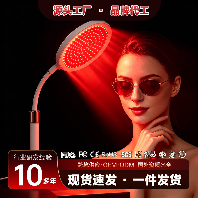 桌面台式远红外理疗灯940nm远红光理疗灯100LED可调光定时升级款