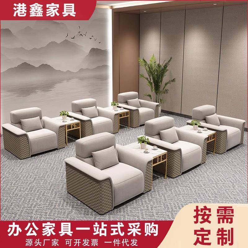 沙发轻奢高级感贵宾室商务会客简约真皮轻奢洽谈单人位沙发组合