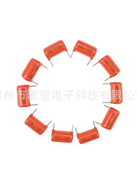 乐器配件1橙色剪脚电容223J