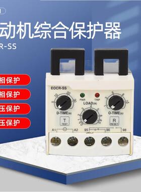 过流继电器EOCR-SS05N30N60N电流继电器电子式电动机保护器