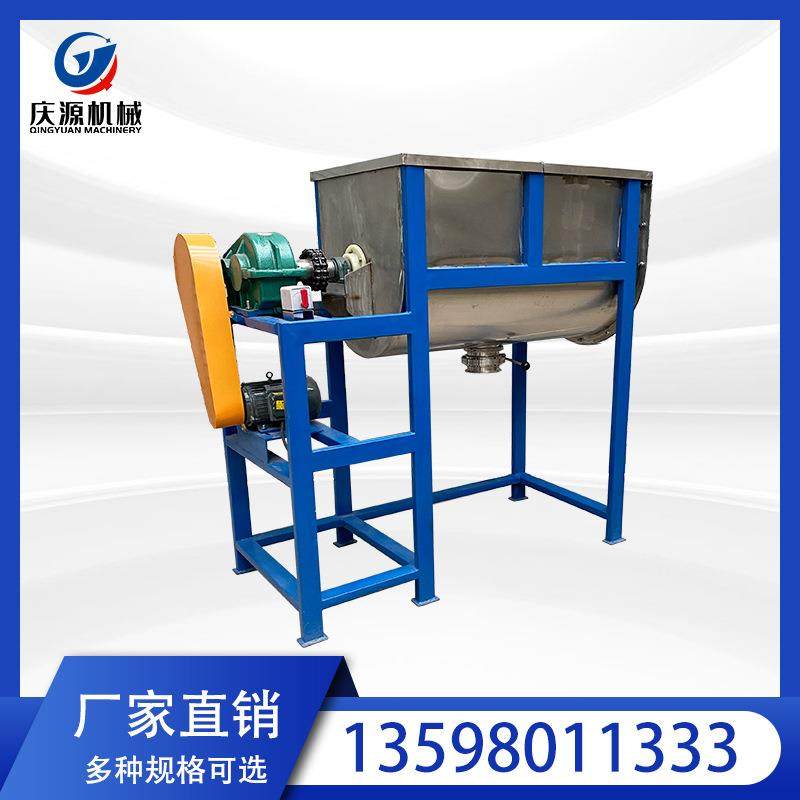 双螺带不锈钢混合机U型搅拌机干粉颗粒混料机化工粉料混合拌料机,纺织面料/辅料/配套,纺织机械配件,淘宝优惠券,粉丝福利购,淘宝优惠卷