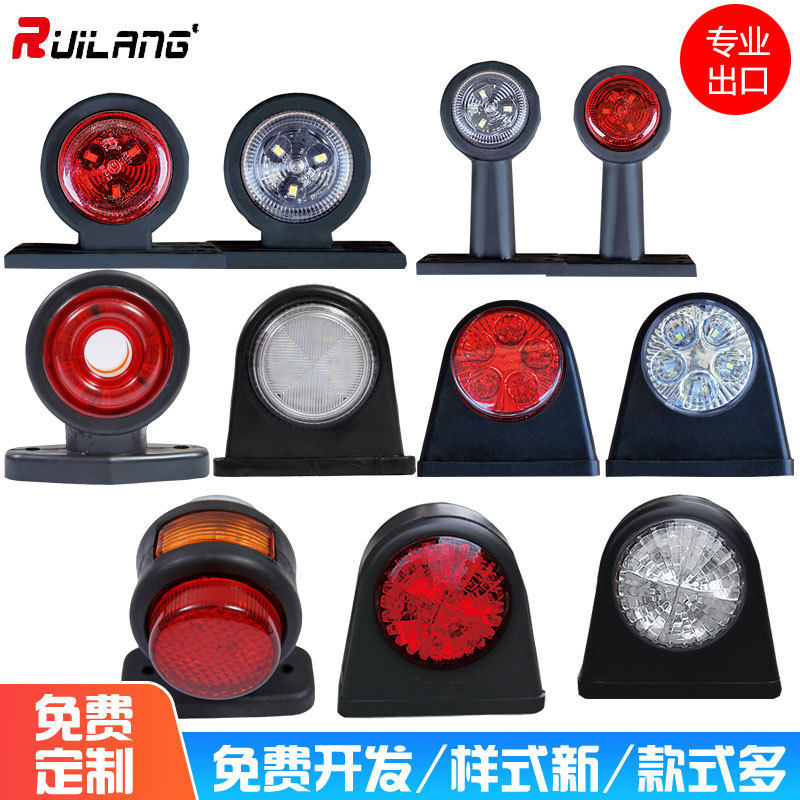 卡车边灯拖车房车货车24V防水后尾灯双面圆边灯腰灯LED长挂车侧灯