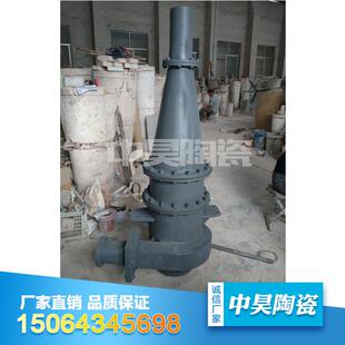 山东中昊陶瓷生产品质水利旋流器矿山旋流器一手
