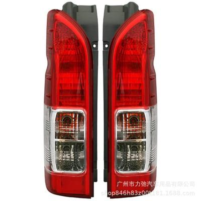 HIACE200改装适用于丰田海狮05-18款式原装款改装尾灯刹车灯