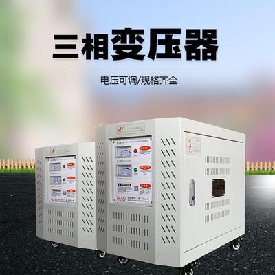 供应sg三相变压器sbk三相干式变压器540v208v电压可定制