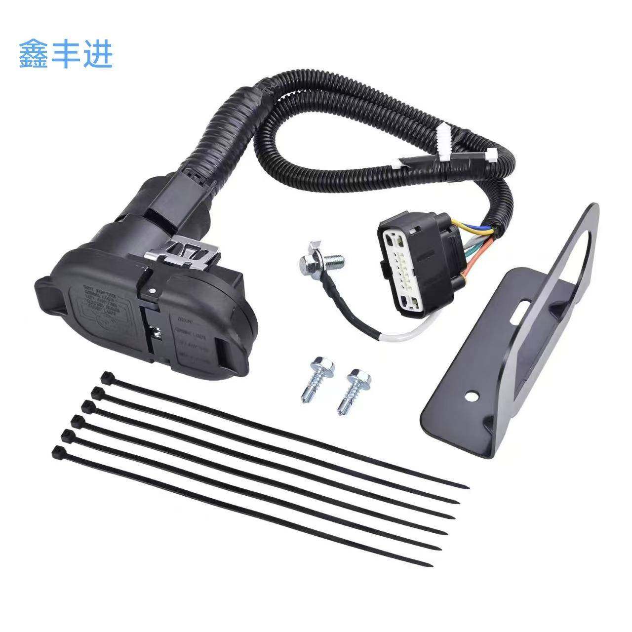 9L3Z-15A416-A带铁架4-7针拖车牵引线束连接器套件,机械设备,其他机械设备,淘宝优惠券,粉丝福利购,淘宝优惠卷