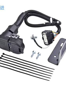 9L3Z-15A416-A带铁架4-7针拖车牵引线束连接器套件