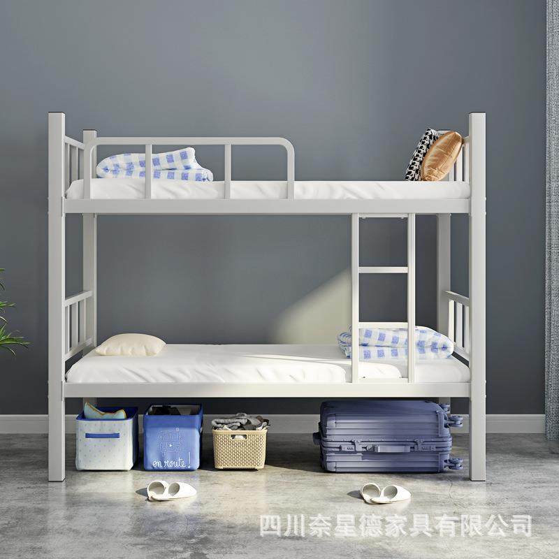 双人宿舍双层床上下床学生高低床铁架床公寓双层上下铁床,机械设备,其他机械设备,淘宝优惠券,粉丝福利购,淘宝优惠卷