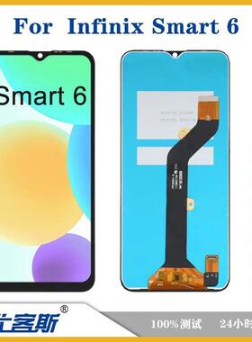 适用传音InfinixSmart6屏幕总成液晶显示内外一体屏LCD